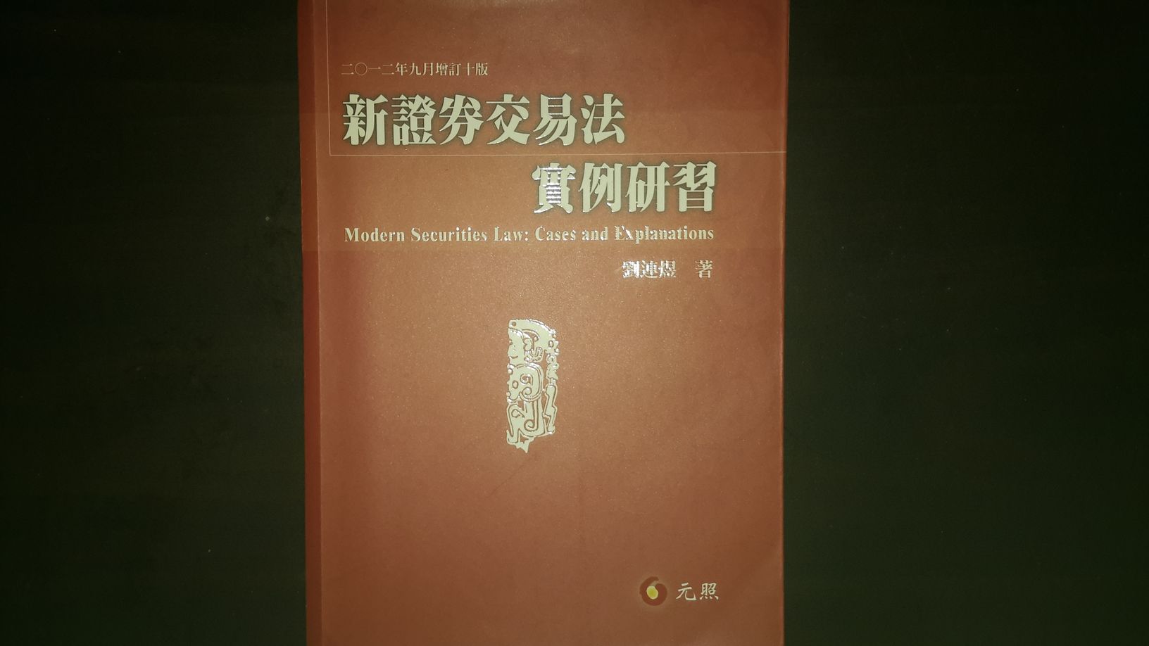 書本詳細資料