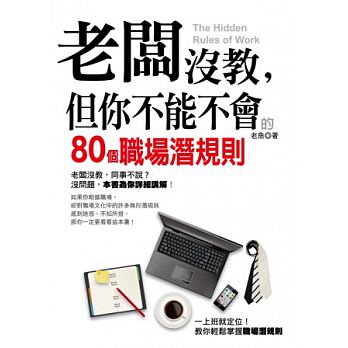 書本詳細資料