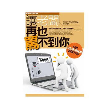 書本詳細資料