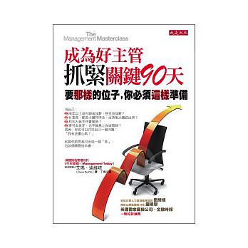 書本詳細資料