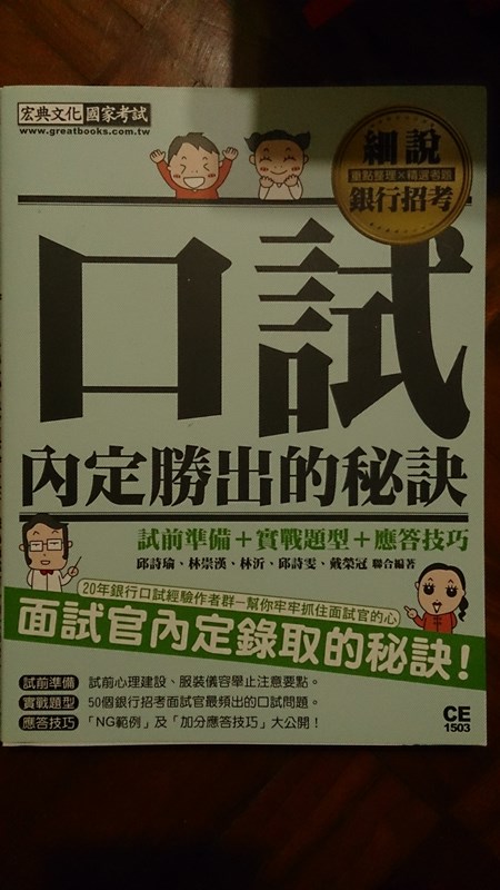 書本詳細資料