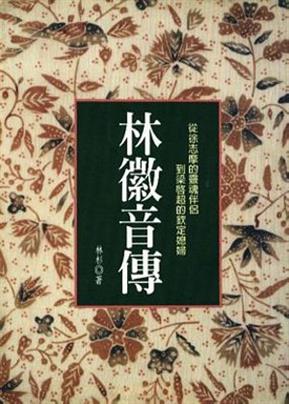 書本詳細資料