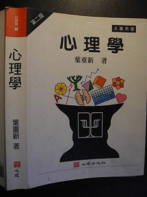 書本詳細資料