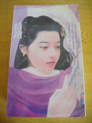 書本詳細資料