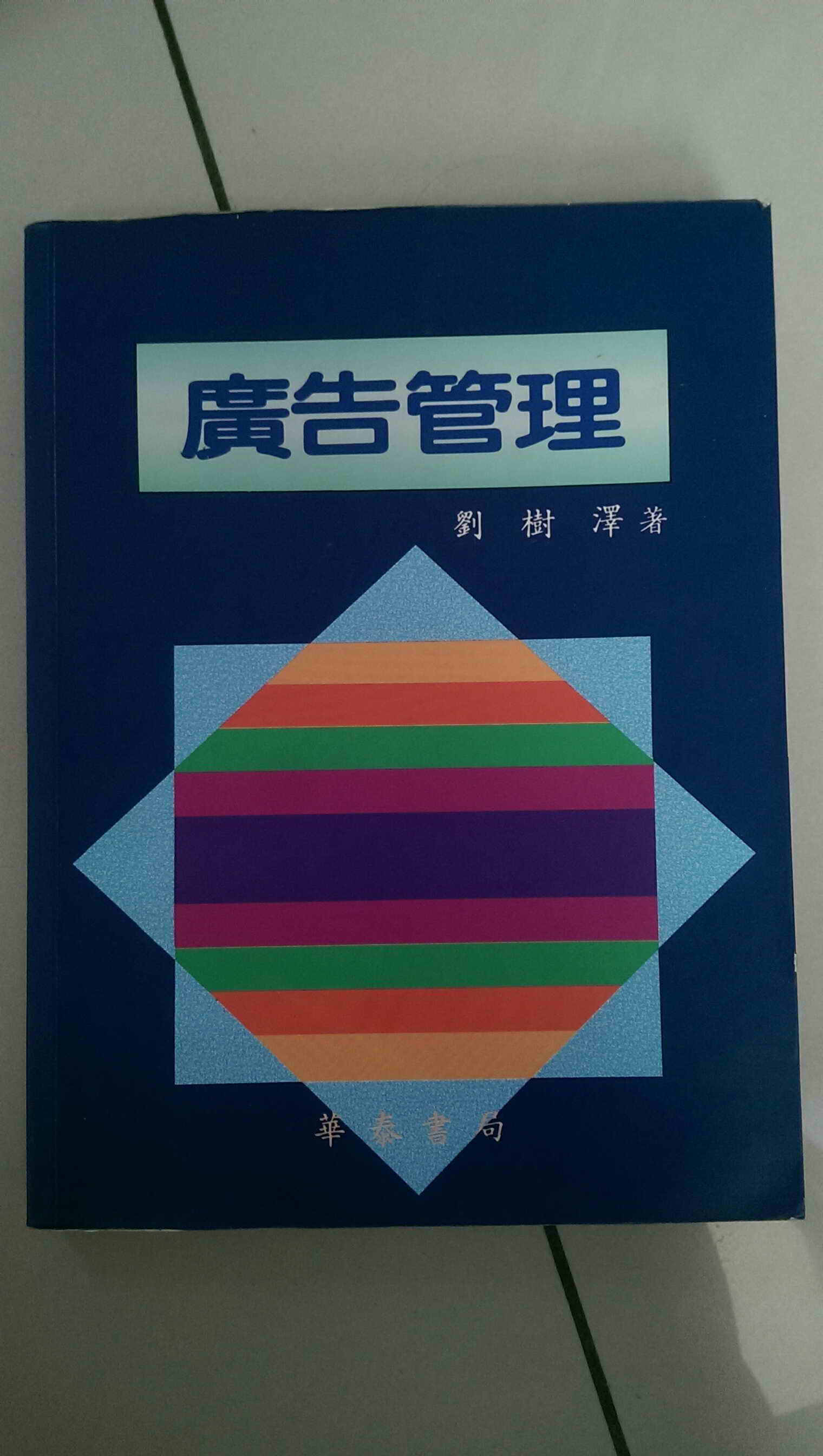 書本詳細資料