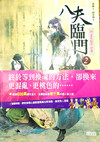 書本詳細資料