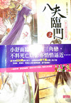 書本詳細資料