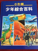 書本詳細資料