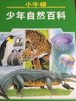 書本詳細資料