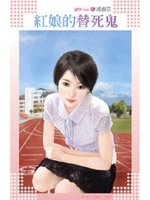 書本詳細資料