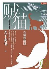 書本詳細資料