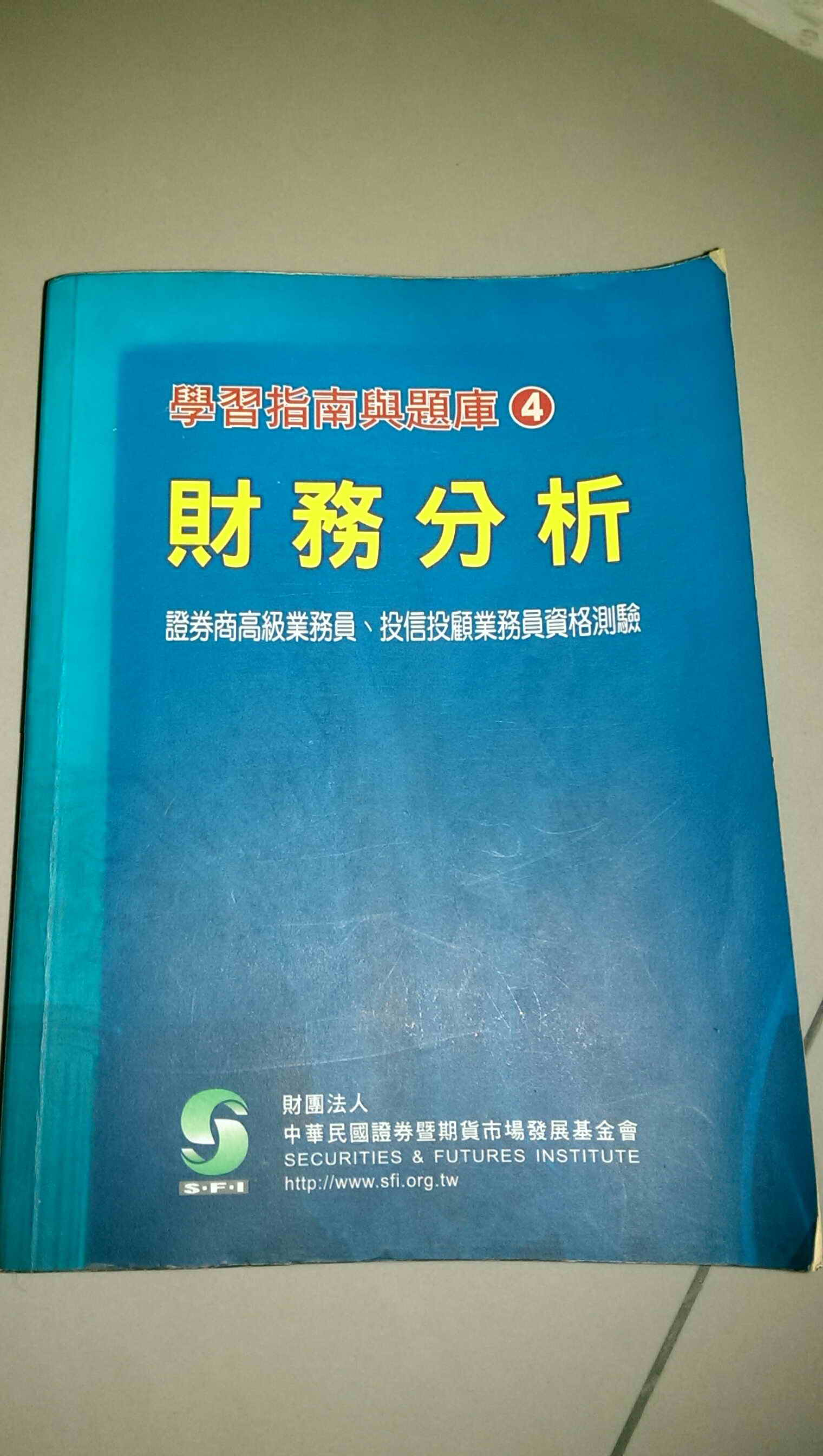書本詳細資料