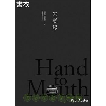 書本詳細資料