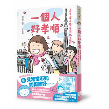 書本詳細資料