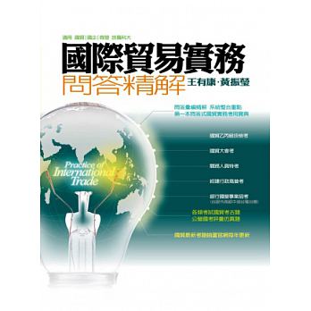 書本詳細資料