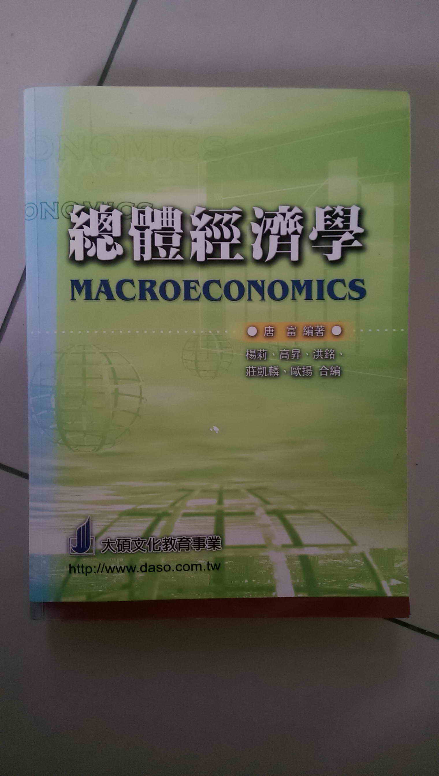 書本詳細資料