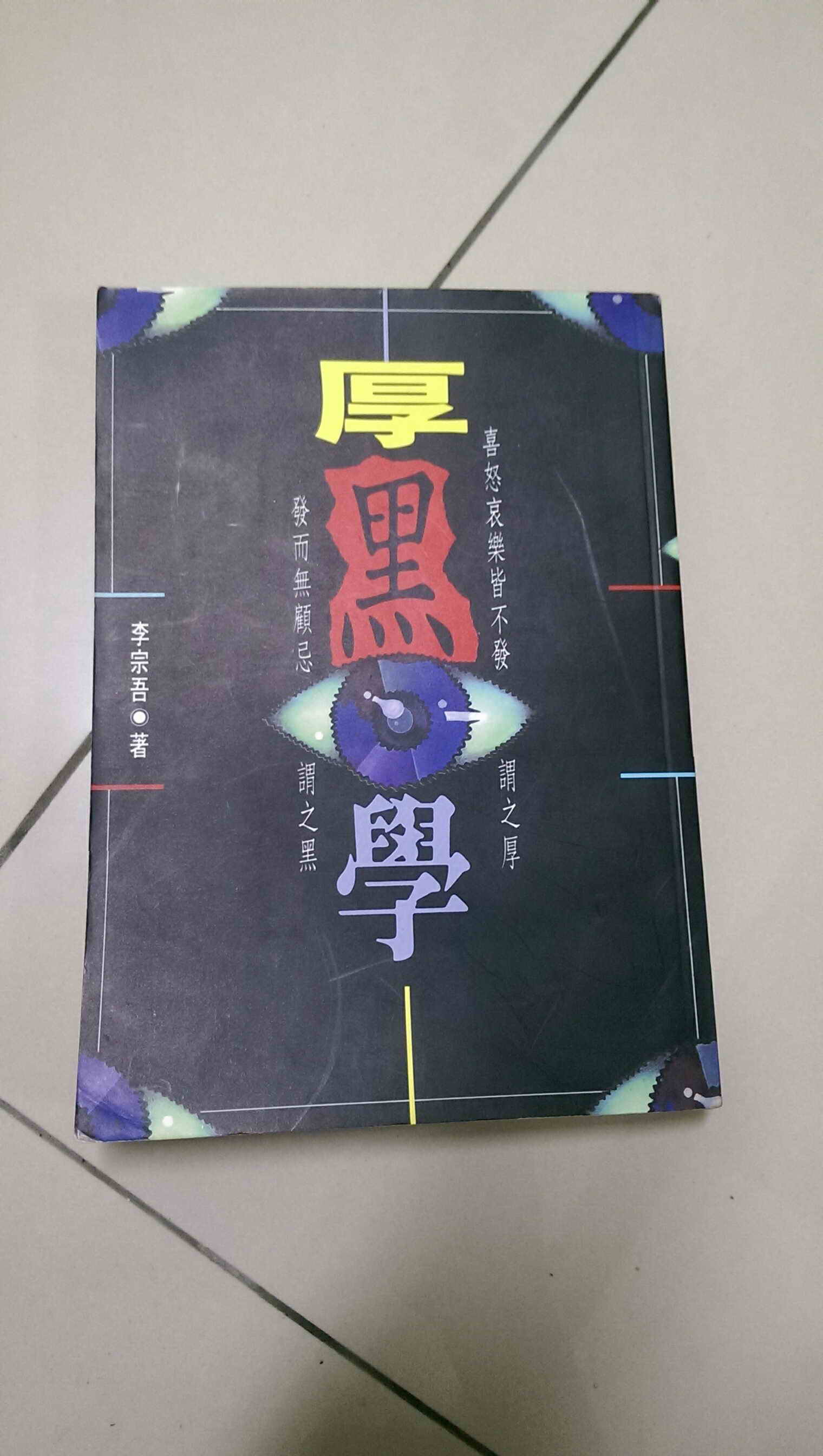 書本詳細資料