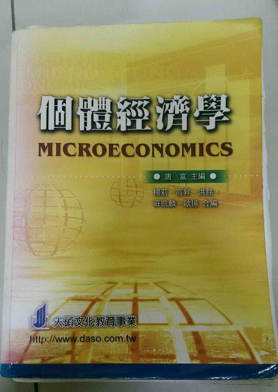 書本詳細資料