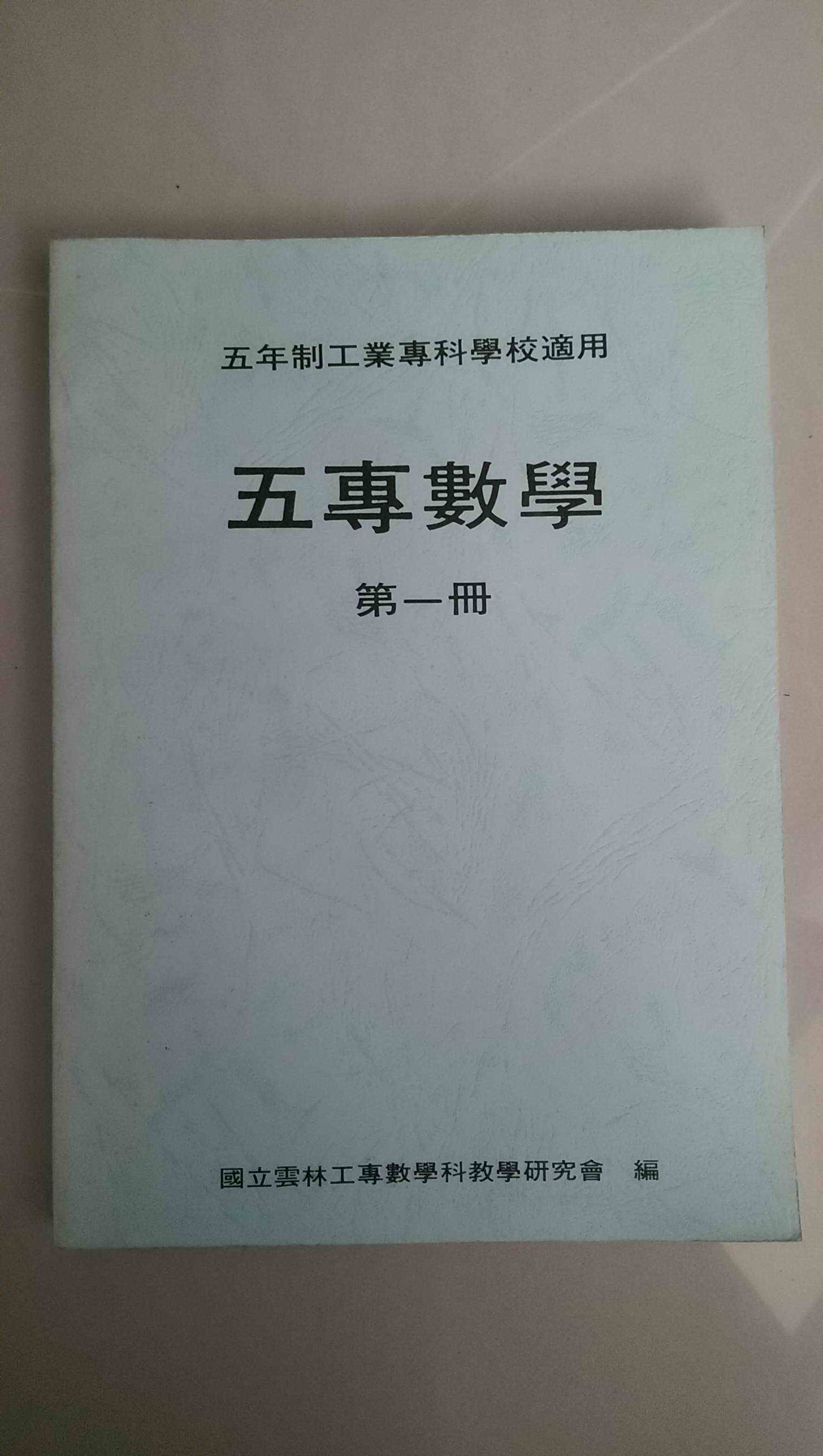 書本詳細資料