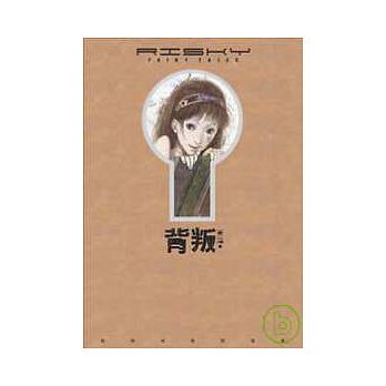 書本詳細資料