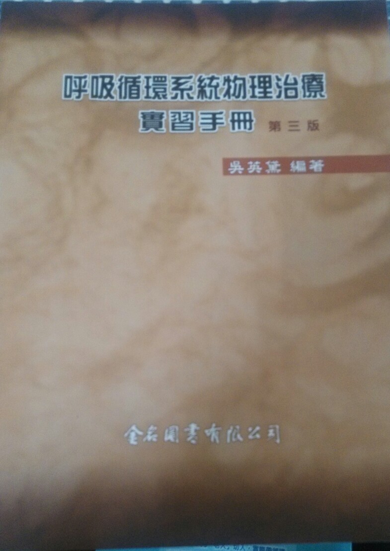 書本詳細資料