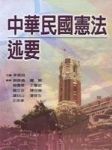 書本詳細資料