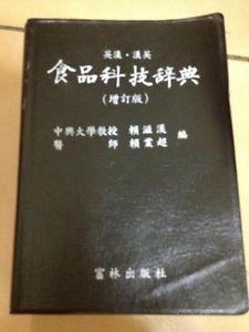 書本詳細資料