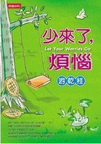 書本詳細資料