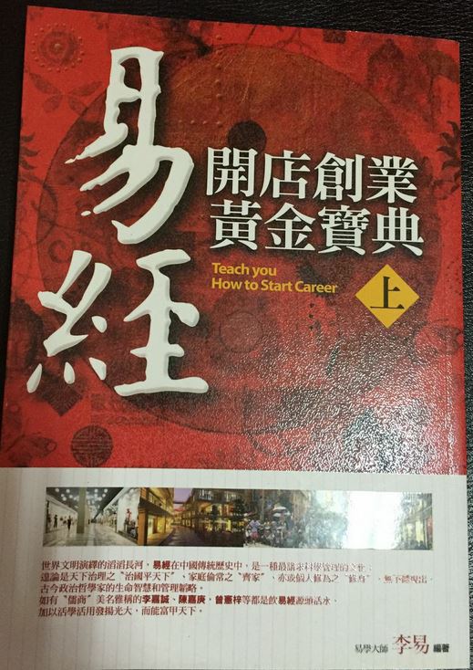 書本詳細資料