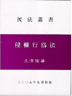 書本詳細資料