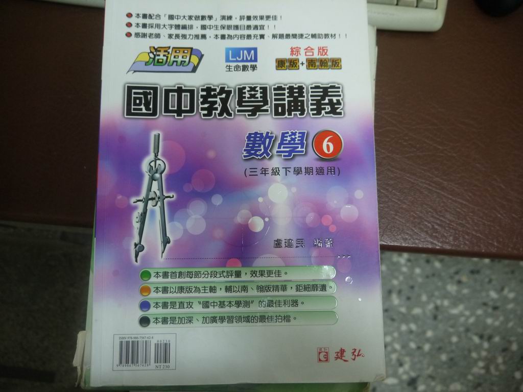 書本詳細資料