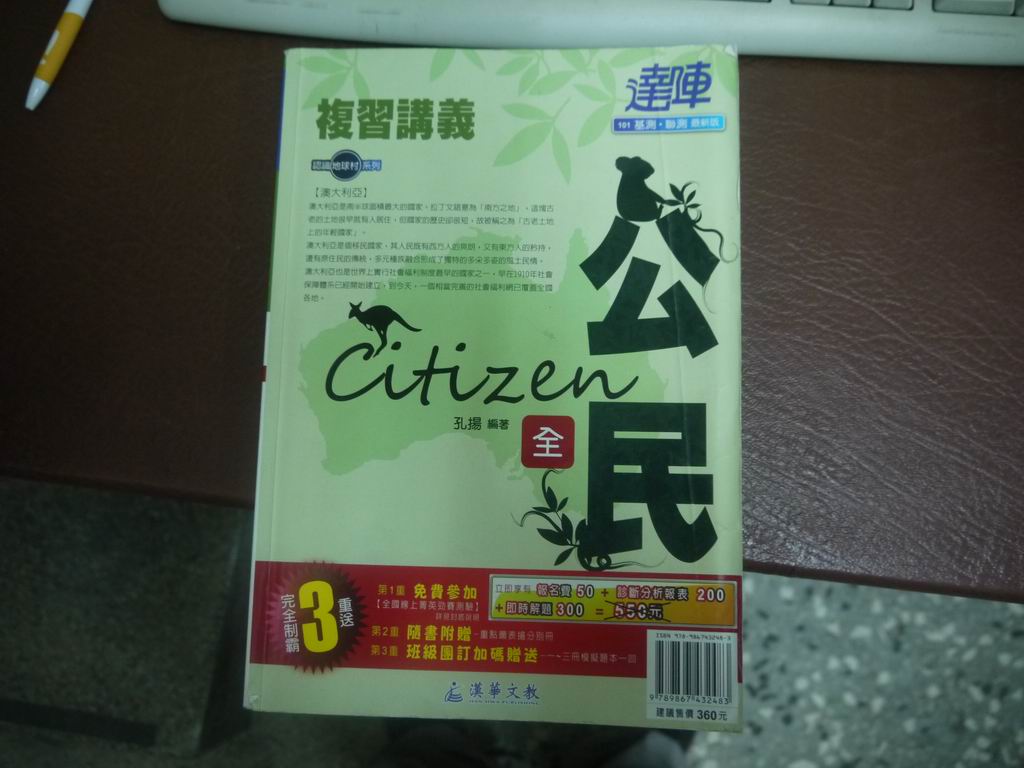 書本詳細資料