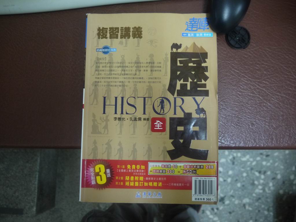 書本詳細資料