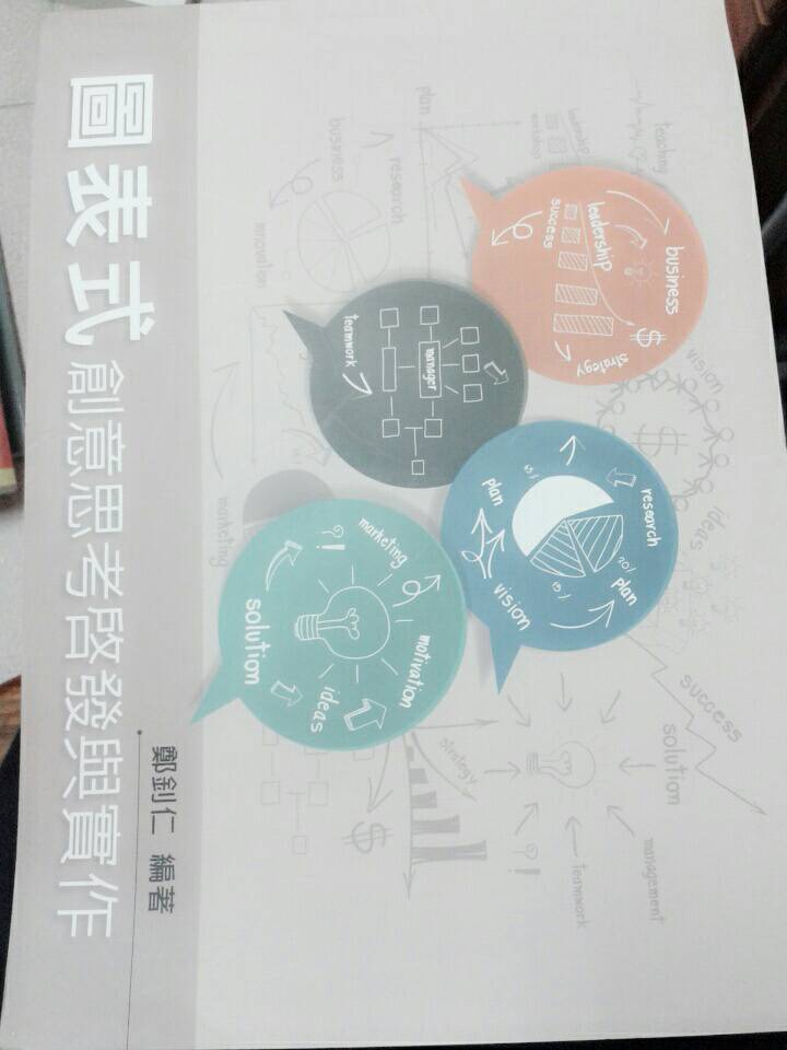 書本詳細資料