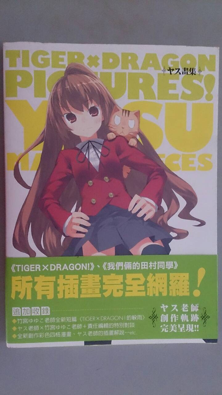 書本詳細資料