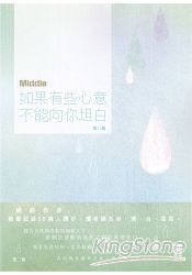 書本詳細資料