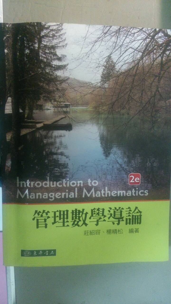 書本詳細資料