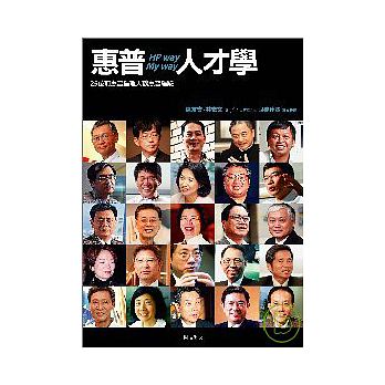 書本詳細資料