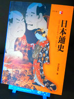 書本詳細資料