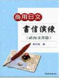 書本詳細資料