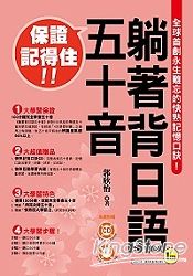 書本詳細資料