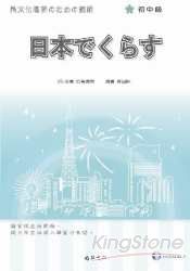 書本詳細資料