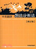 書本詳細資料