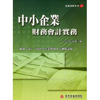 書本詳細資料