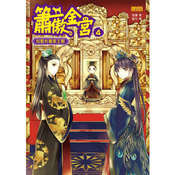 書本詳細資料