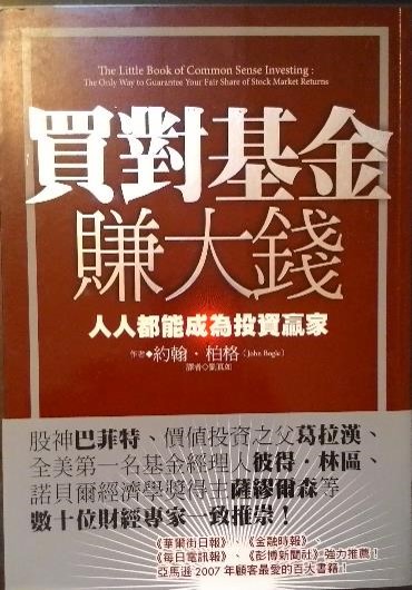 書本詳細資料