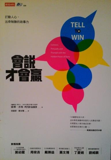 書本詳細資料