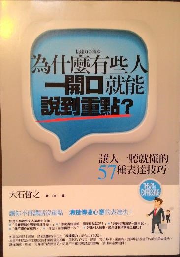 書本詳細資料