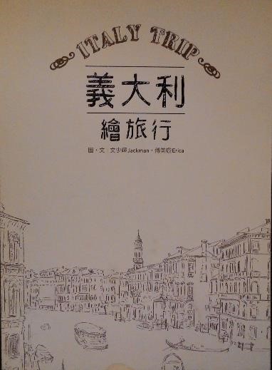 書本詳細資料