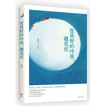 書本詳細資料